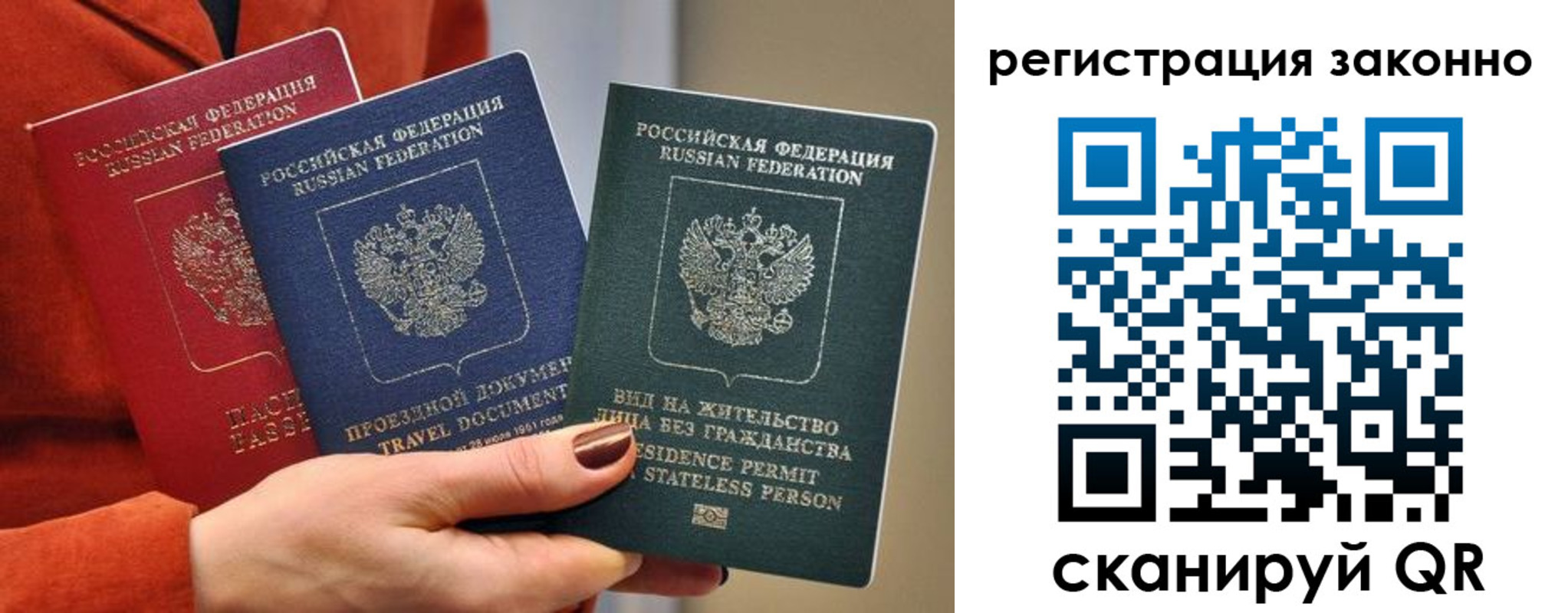 регистрация для дет. сада в Якутске